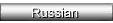 Russian