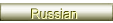Russian